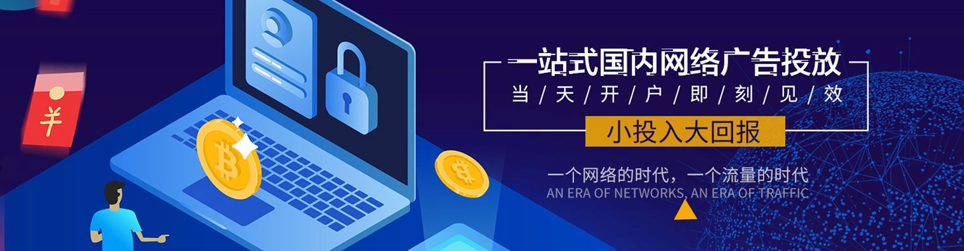 新星信息流平台